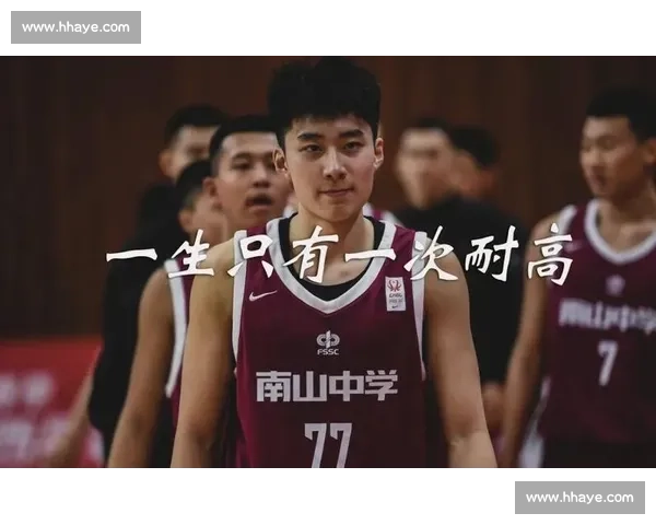 中国男篮对决塞尔维亚：技战术碰撞与年轻力量的较量全解析